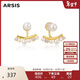 Arsis純真年代微笑兩戴耳釘珍珠耳飾女原創(chuàng  )設計S925銀送女友生日禮物