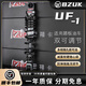 巴祖卡UF1后減震豪爵AFR巧格i裂行 NX F125 NS125鴻125 UY 蜂鳥(niǎo)興鷹減震 鈦黑(單根) 巧格i/福喜/巡鷹/賽鷹/旭鷹/興鷹