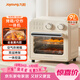 九陽(yáng)（Joyoung）空氣炸鍋電烤箱 家用多功能空氣炸烤箱9L大容量可視精準調控蒸烤一體易操作烘烤面包 KX10-VA180