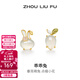 周六福（ZLF） S925銀飾玉髓耳釘女乖乖兔可愛(ài)小眾耳飾送女友 耳釘一對