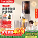 膳魔師（THERMOS）【新款檀健次代言】榨汁機渣汁分離原汁機果汁機全自動(dòng)小型家用果汁機大口徑水果料理機國家補貼