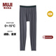 MUJI男式 棉冬季長(cháng)緊身褲男士秋褲打底褲保暖褲線(xiàn)褲襯褲25年 FA1ADC5A 深灰色 XL (180/92A)