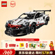 樂(lè )高（LEGO）積木拼裝機械組系列42096保時(shí)捷911男孩玩具生日新年禮物年貨裝飾
