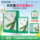 悅詩(shī)風(fēng)吟（innisfree）鮮萃肌活面膜[蘆薈]10片保濕補水舒緩修護改善暗沉送女友禮物