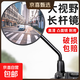 雅迪愛(ài)瑪電動(dòng)電瓶車(chē)后視鏡自行車(chē)圓鏡適用大視野倒車(chē)反光鏡子通用 【高清面鏡一對+安裝底座+扳手】圓鏡款