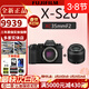 富士【全新現貨】富士x-s20微單相機 4KVlog攝影 XS20 入門(mén) 官方標配 xs20機身+XC35mmF2定焦 官方標配（64G卡+肩帶+USB線(xiàn)）