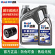 美孚（Mobil）速霸2000 超金美孚一號 全合成機油發(fā)動(dòng)機潤滑油汽車(chē)養護用油 速霸2000 5w-30 SQ級 4L+1L