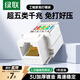 綠聯(lián)超五類(lèi)網(wǎng)絡(luò )模塊 CAT5e免打水晶頭母座電腦網(wǎng)線(xiàn)面板連接頭 RJ45網(wǎng)絡(luò )插座連接器直通頭 1個(gè)裝