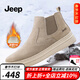 Jeep吉普雪地靴男冬季加絨保暖高幫大棉鞋東北皮毛一體羊毛絨馬丁棉靴 沙色(皮鞋碼) 41
