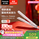 松下（Panasonic）煥發(fā)棒直板夾雙極離子多功能卷燙發(fā)棒男士夾板短發(fā)劉海送女生年貨新年情人節禮物女朋友EH-HV35