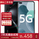 華為 HUAWEI nova 5 Pro/nova6/nova7/nova7se 二手手機 華為nova6 亮黑色【5G版】 8G+128G全網(wǎng)通【贈3C認證快充】 95新