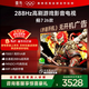 TCL雷鳥(niǎo)電視 鵬7 26款 75英寸 高階VA全通道288Hz高刷HDMI2.1 94%P3色域靈控系統 75S78A 75英寸 平板電視