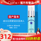 如新國產(chǎn)官方護膚品薈萃善秀顏值正義精華露保濕旗艦 顏值正義精華露1支