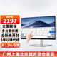 戴爾（DELL）P2424HT 23.8英寸觸摸顯示器IPS屏10點(diǎn)觸控內置音箱Type-C 90W反向充電P2418HT升級版電腦顯示屏幕 P2424HT（HDMI+DP+Type-C）接口