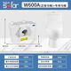 SOFAR蘇法爾污水提升泵衛生間廚房一體式全自動(dòng)家用地下室自動(dòng)排水泵 正接馬桶款【600W耐高溫】+專(zhuān)用馬桶