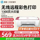 惠普（HP）DJ4929無(wú)線(xiàn)家用打印機 彩色打印復印掃描一體機家庭作業(yè)試卷手機連接照片小型學(xué)生辦公A4