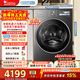 小天鵝（LittleSwan）小烏梅3.0 滾筒洗衣機全自動(dòng)家用 10公斤超薄純平全嵌 帶烘干洗烘一體 家電折扣補貼 TD10VE40 洗烘一體