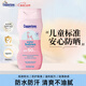 Coppertone確美同兒童防曬霜177ml 寶寶青少年高倍防曬乳霜防紫外線(xiàn)SPF50