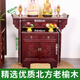 中式供桌家用供神桌農村堂屋佛柜佛臺香火供奉臺財神實(shí)木香案客廳 整體發(fā)貨【88*60*108】顏色可選