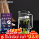 明尊（LIGHTKING）手工吹制創(chuàng  )意月牙過(guò)濾杯玻璃茶杯茶水分離綠茶杯帶把辦公茶杯單人 CP'42（380ml）