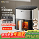 小熊（Bear）空氣炸鍋 不用翻面 雙檔風(fēng)速金屬內腔 6.2L家用大容量蒸汽嫩炸 易操作可視炸烤一體機 QZG-H16T5