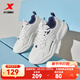 特步（XTEP）男鞋休閑鞋冬季新款保暖黑色老爹鞋軟底防滑百搭運動(dòng)鞋跑步鞋子男 帆白/墨青藍【皮面防潑易打理】 42 腳長(cháng)26.5cm( 新法碼42.5)