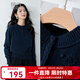 晚白【新品】冬款時(shí)尚立領(lǐng)休閑毛衣慵懶隨性寬松大碼舒適針織衫女 藏藍色 M