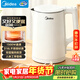 美的（Midea）電燒水壺電熱水壺養生家用1.5L容量316L母嬰級不銹鋼無(wú)縫內膽雙層防燙自動(dòng)斷電 年貨MK-HJ1566-PRO