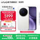 vivo X300 Pro 蔡司2億APO超級長(cháng)焦 藍圖自研影像雙芯 5年持久流暢OriginOS 6 直屏拍照手機 新品 國補 簡(jiǎn)單白 16GB+512GB 官方標配