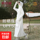 全身防曬衣女士長(cháng)款夏季防紫外線(xiàn)透氣防曬衫冰絲超薄款時(shí)尚防曬服 白色 【UPF50+全身防曬】 均碼 【建議90-160斤】