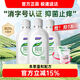 婦炎潔私處洗液植物本草抑菌洗液私處止癢洗液380ml*3瓶+沖洗器1個(gè)