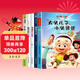 神筆馬良快樂(lè )讀書(shū)吧二年級下冊（全5冊）愿望的實(shí)現 金波作品集 七色花 新大頭兒子和小頭爸爸 小學(xué)生課外閱讀必讀適用人教版語(yǔ)文教科書(shū)配套 注音版國學(xué)啟蒙童話(huà)故事精編插畫(huà)版少兒讀物兒童文學(xué)