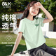 班尼路（Baleno）S&K純棉短袖t恤女2026年夏日綠色簡(jiǎn)約休閑寬松慵懶風(fēng)松弛短上衣