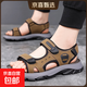 【廠(chǎng)家直銷(xiāo)】涼鞋男士夏季新款真皮透氣防滑沙灘鞋耐磨軟底涼拖鞋 卡其色 41