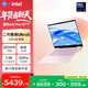 惠普HP【國家補貼】星Book Pro 14 2025 輕薄筆記本電腦(酷睿Ultra5 225H 32G 1T 2.8K 120Hz AI)粉