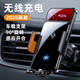 志狼車(chē)載手機支架無(wú)線(xiàn)充電最新款2025爆款汽車(chē)出風(fēng)口導航磁吸車(chē)載支架 中國紅【15W無(wú)線(xiàn)充+66W快充】_感應電動(dòng)開(kāi)合_90°旋轉