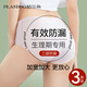 帕蘭朵（PLANDOO）【3層防漏】生理褲內褲女抑菌純棉襠月經(jīng)姨媽期加寬防漏生理褲;L