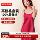 京東京造【情人節精美禮盒】100%桑蠶絲睡衣女重磅真絲睡裙子酒紅L
