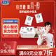 君樂(lè )寶簡(jiǎn)醇 0蔗糖 90g *8聯(lián)杯裝 低溫酸奶酸牛奶 生鮮 健康輕食