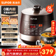 蘇泊爾（SUPOR）電壓力鍋雙膽 5L球釜電高壓鍋 家用智能電飯鍋4-5-8人電飯鍋電飯煲 【0氟內膽】防水面板 5L