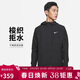 耐克NIKE男子 春秋款 輕盈梭織夾克 運動(dòng)休閑 DD4747-010黑2XL