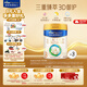 美素佳兒（Friso）皇家美素佳兒（Friso Prestige）幼兒配方奶粉12-36月齡幼兒 皇家3段800g*3罐（新國標）