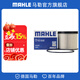 馬勒（MAHLE）濾汽油濾芯格濾清器燃油濾柴油濾適配 大通V80/V80plus 19-22款2.0TD
