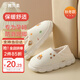 施貝柔月子鞋厚底孕婦鞋產(chǎn)婦月子拖鞋包跟防滑四季款 38-39碼