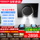 老板（Robam）油煙機 側吸抽油煙機18.5大吸力油煙機灶具套裝小尺寸靈活安裝低噪音/免拆洗 （煙灶套裝）21A5H+30B5X