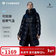 坦博爾鵝絨服女中長(cháng)款可脫卸帽收腰加厚保暖黑金羽絨服550790D極光黑170