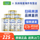 愛(ài)他美（Aptamil）澳洲進(jìn)口愛(ài)他美白金裝鉑金嬰幼兒奶粉900g 1段 * 6罐