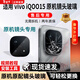 適用vivo iqoo15后置攝像頭玻璃iQOO15原裝鏡片鏡面iQOO 15后相機原裝玻璃鏡頭蓋鏡片碎裂更換鏡頭 iqoo15【顏色通用】原裝鏡片 配全套更換工具+更換教程