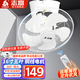 志高（CHIGO）吸頂扇家用遙控吊頂樓頂扇學(xué)校宿舍工程商用輕音搖頭吸頂電風(fēng)扇 16寸五葉(遙控款)可定向 純銅機芯