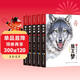 狼王夢(mèng)沈石溪畫(huà)本完整版 全套5冊小學(xué)生三四五六年級課外閱讀書(shū)籍沈石溪系列兒童文學(xué)漫畫(huà)故事書(shū)動(dòng)物小說(shuō)